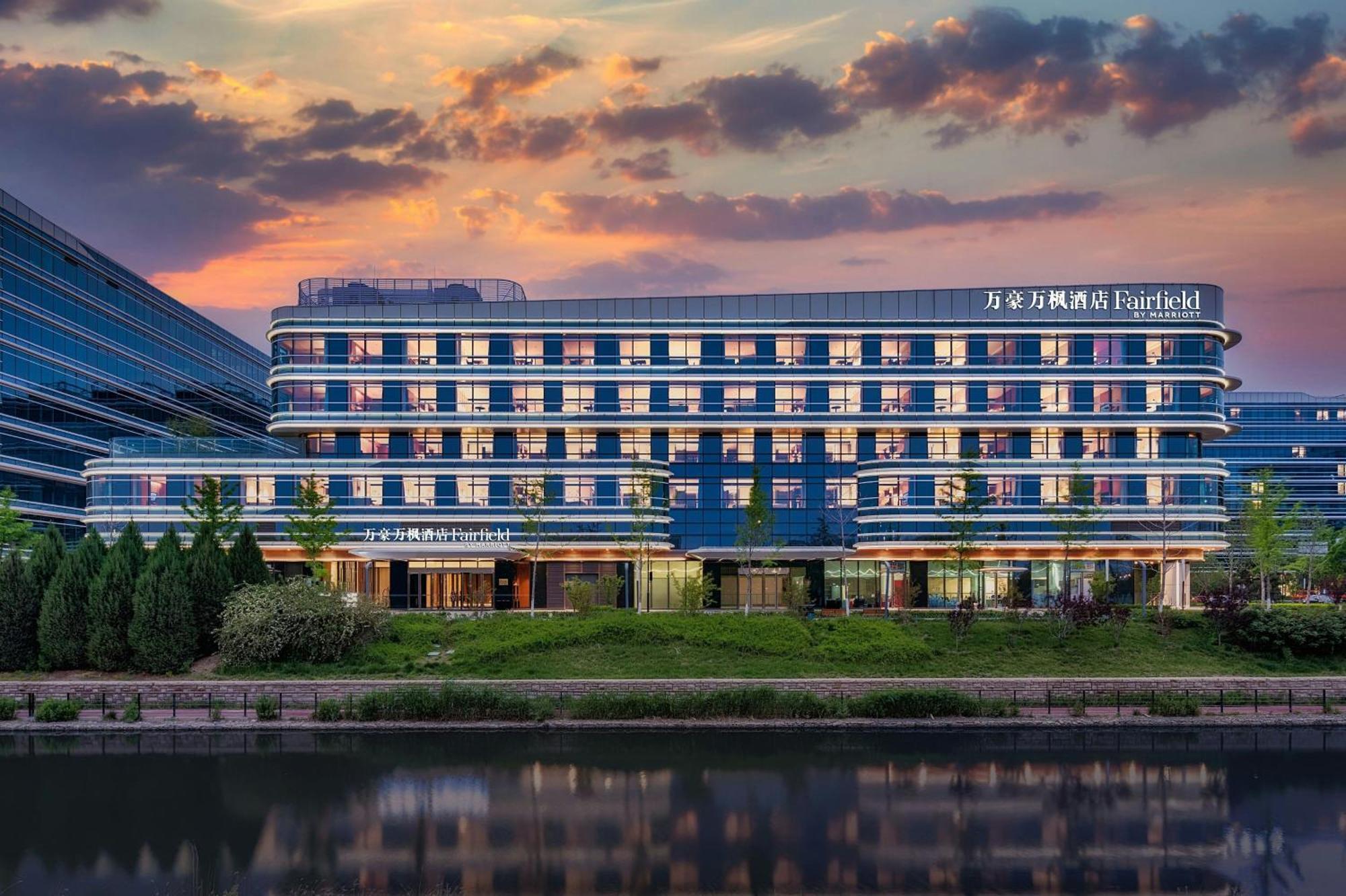 Fairfield By Marriott Beijing Daxing Airport Hotel Exterior photo